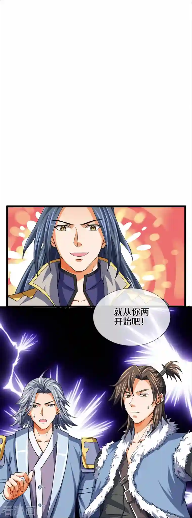 神武天尊第352话 人骨佛陀