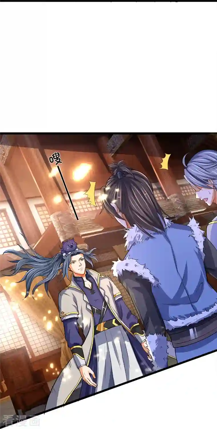 神武天尊第352话 人骨佛陀