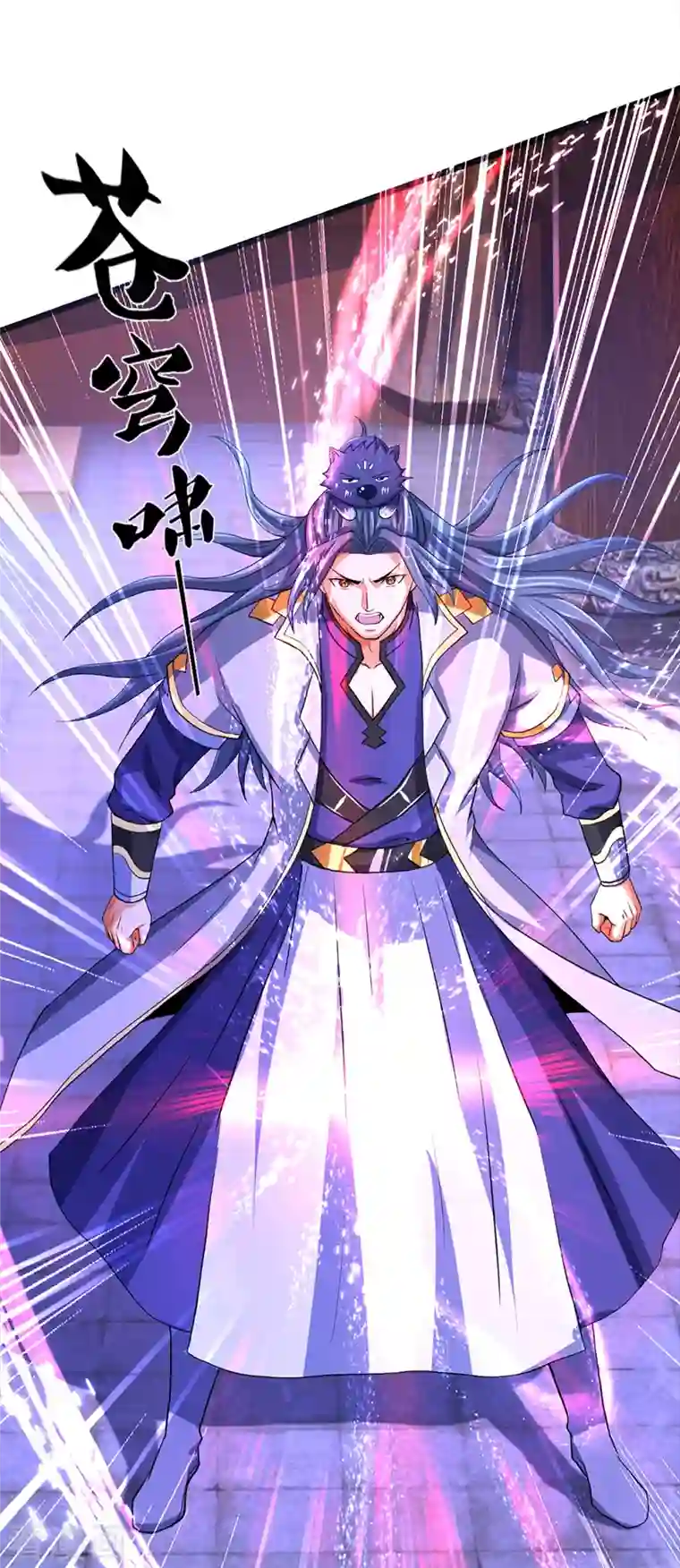 神武天尊第352话 人骨佛陀