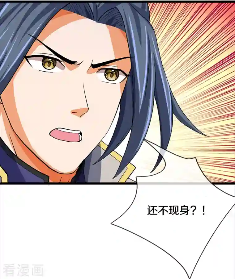 神武天尊第352话 人骨佛陀