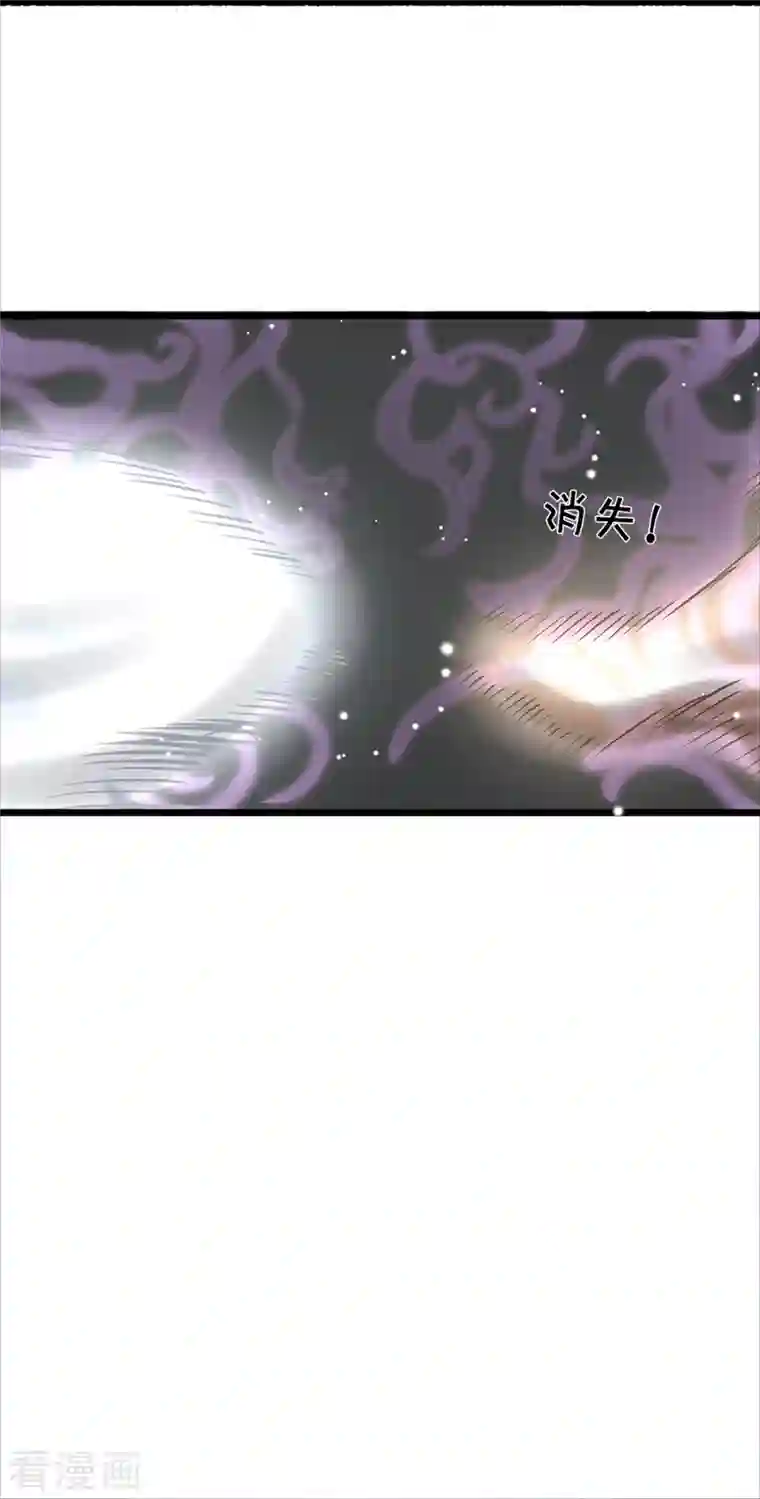 神武天尊第352话 人骨佛陀