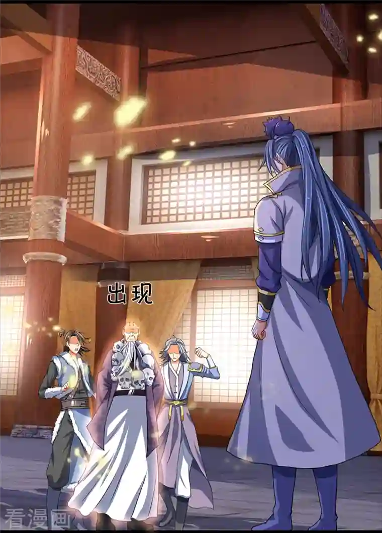 神武天尊第352话 人骨佛陀