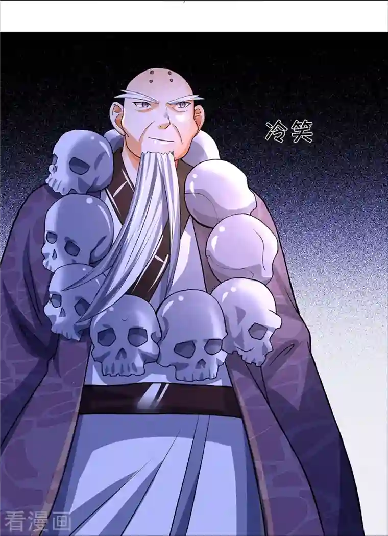 神武天尊第352话 人骨佛陀