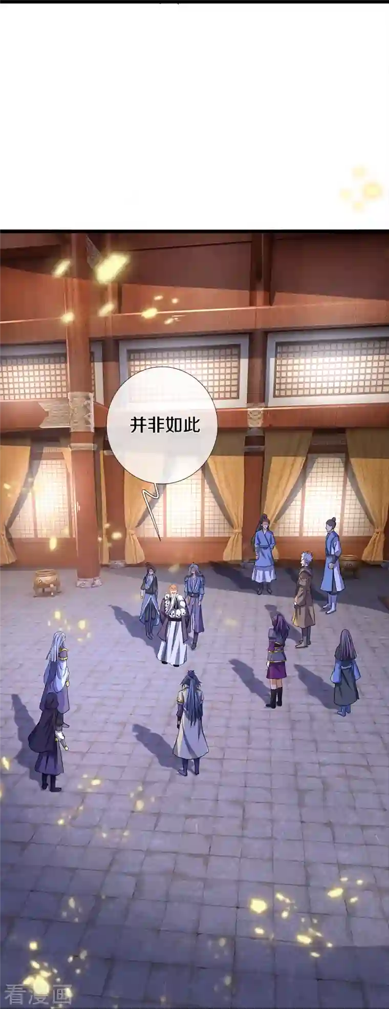 神武天尊第352话 人骨佛陀