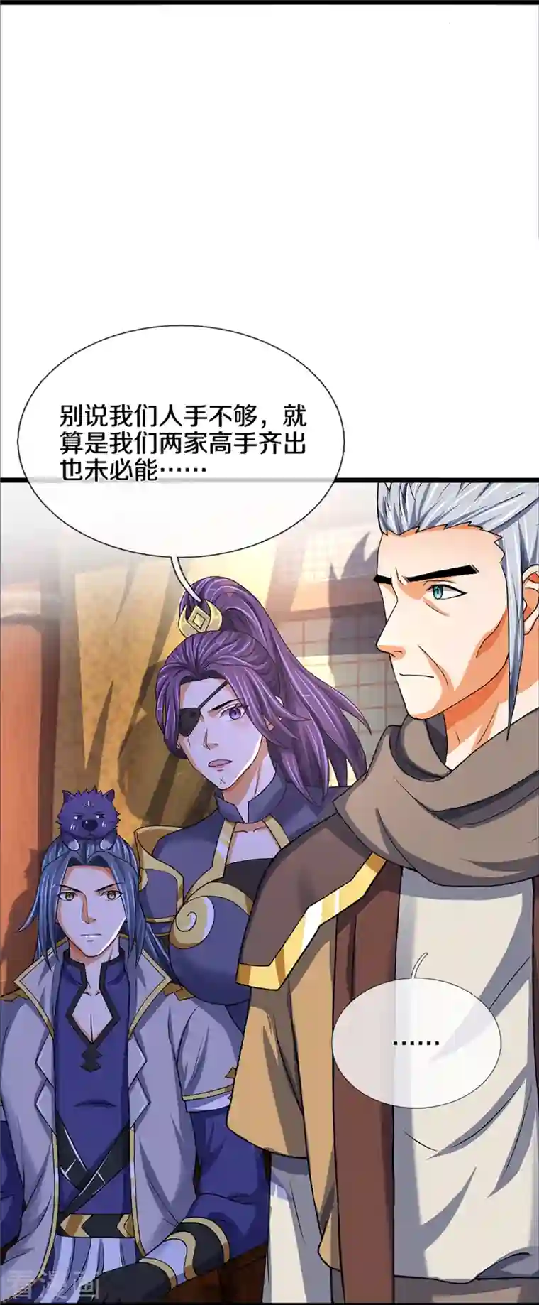 神武天尊第352话 人骨佛陀