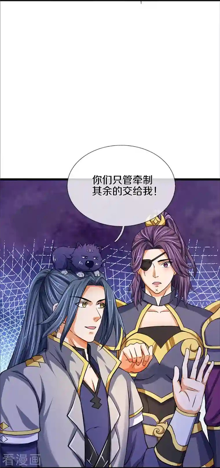 神武天尊第352话 人骨佛陀