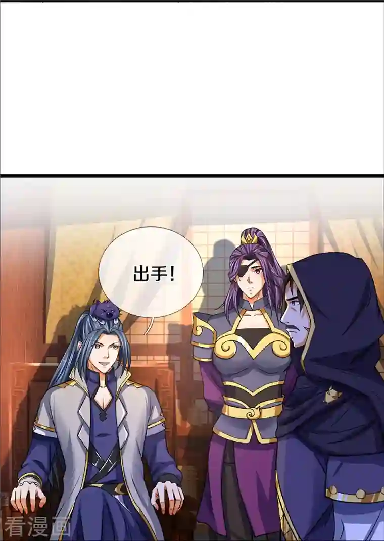 神武天尊第352话 人骨佛陀