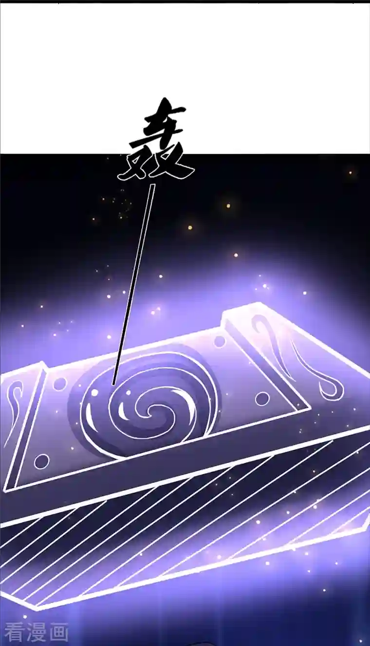 神武天尊第352话 人骨佛陀