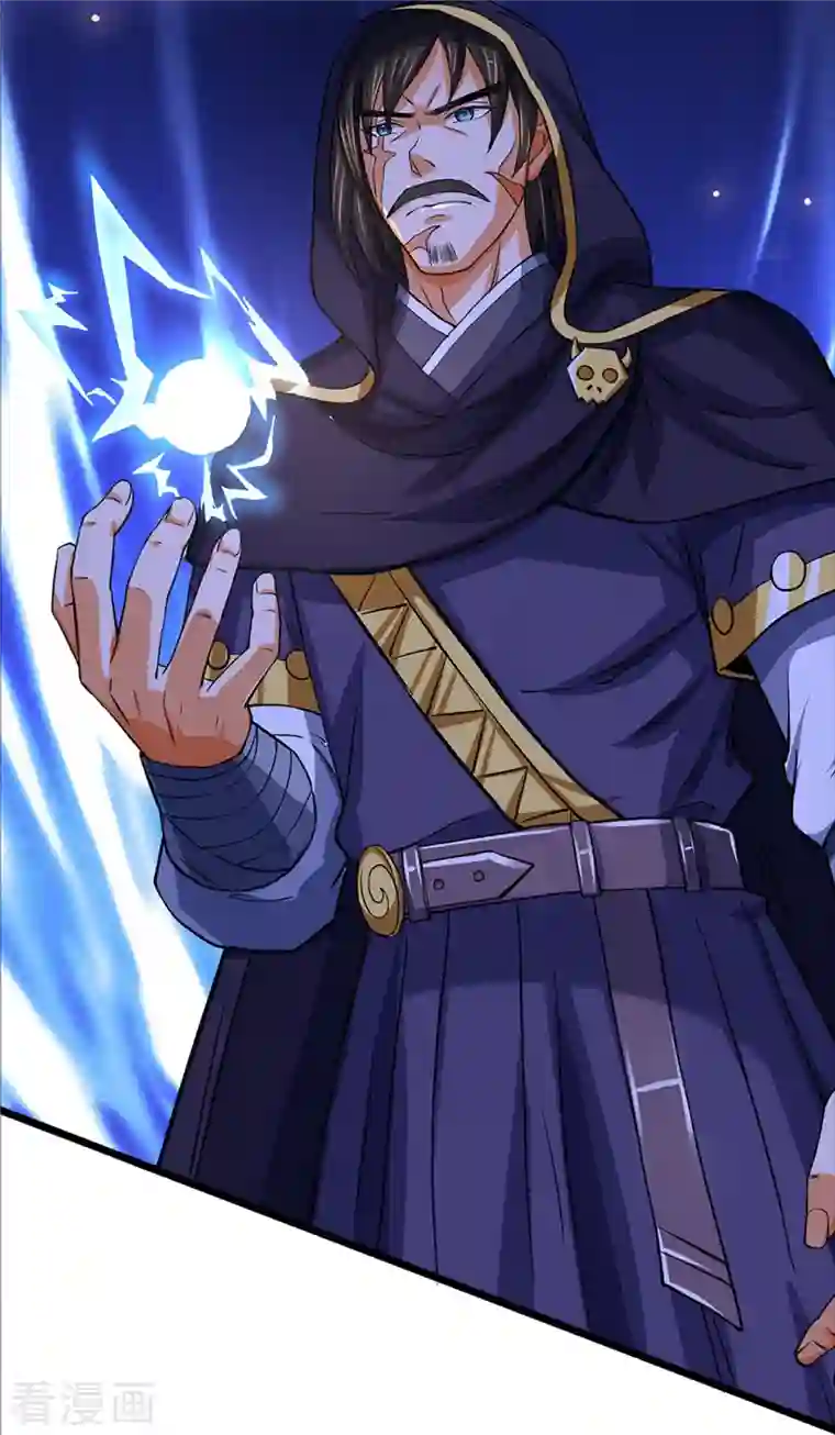 神武天尊第352话 人骨佛陀