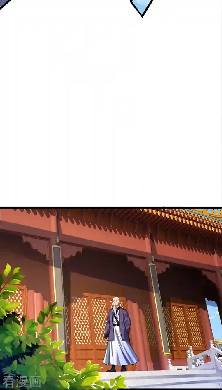 神武天尊第353话 公平对决