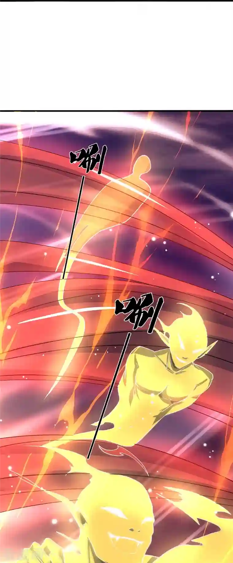 神武天尊第353话 公平对决