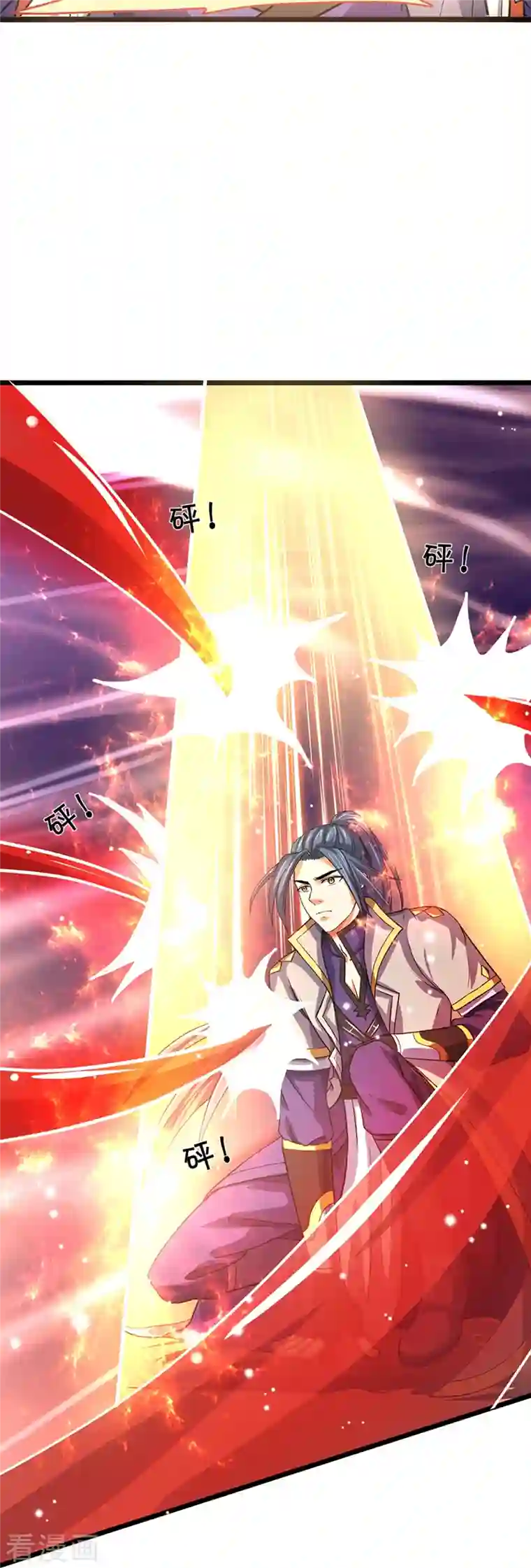 神武天尊第353话 公平对决