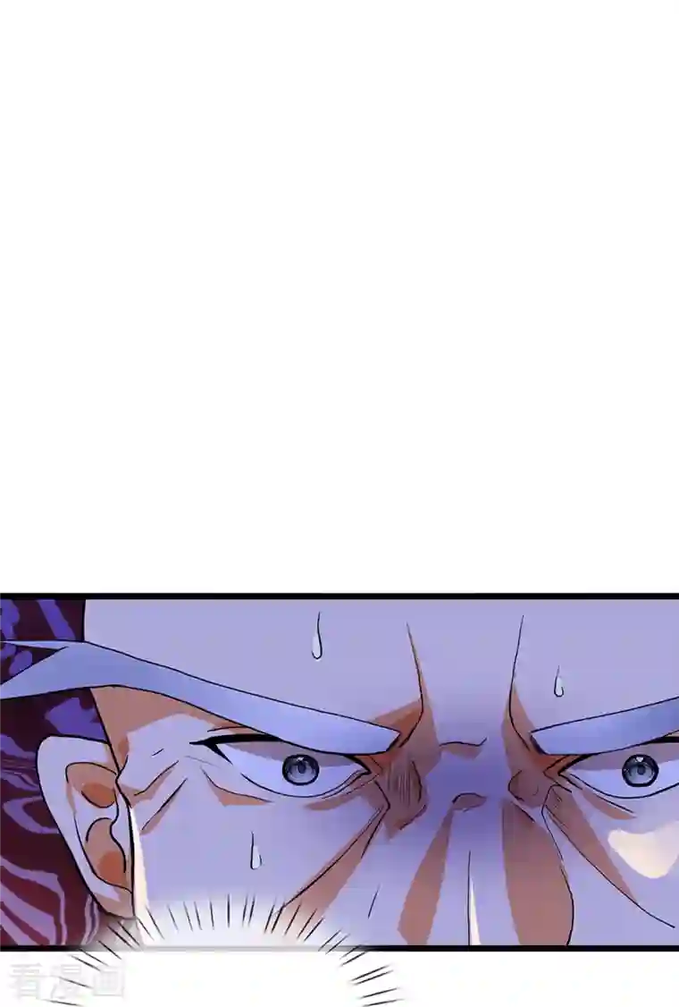 神武天尊第353话 公平对决