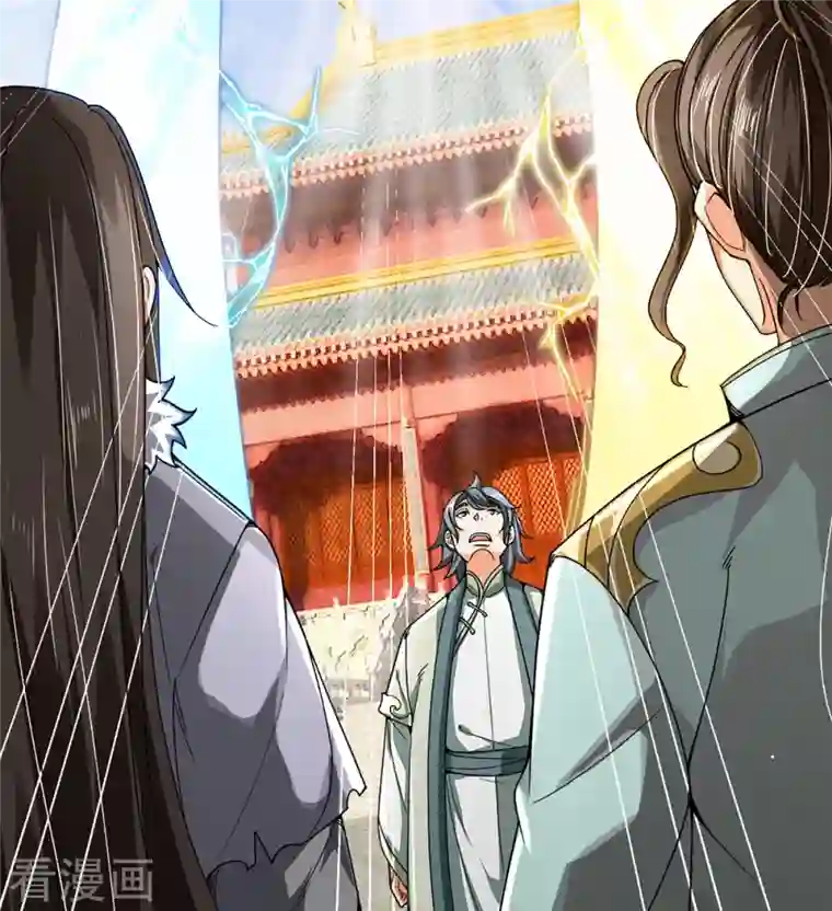 神武天尊第353话 公平对决