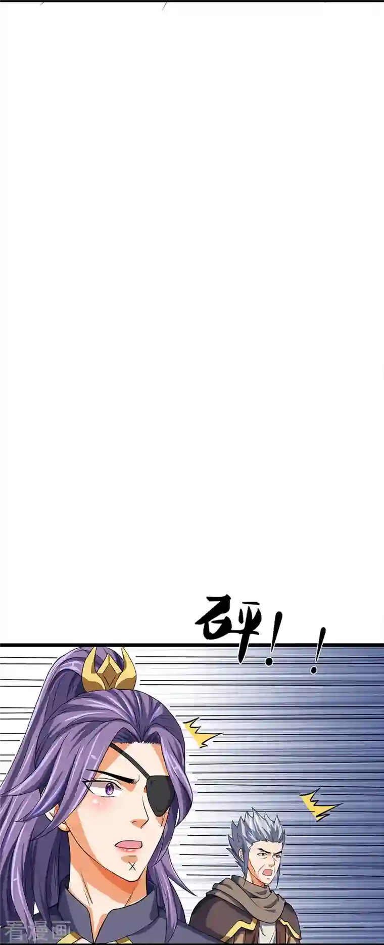 神武天尊第353话 公平对决