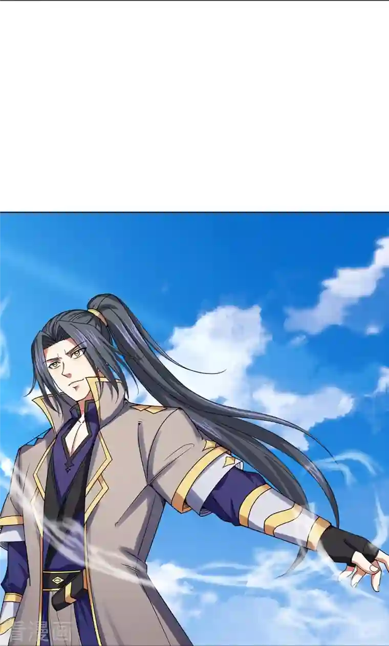 神武天尊第354话 陷阱