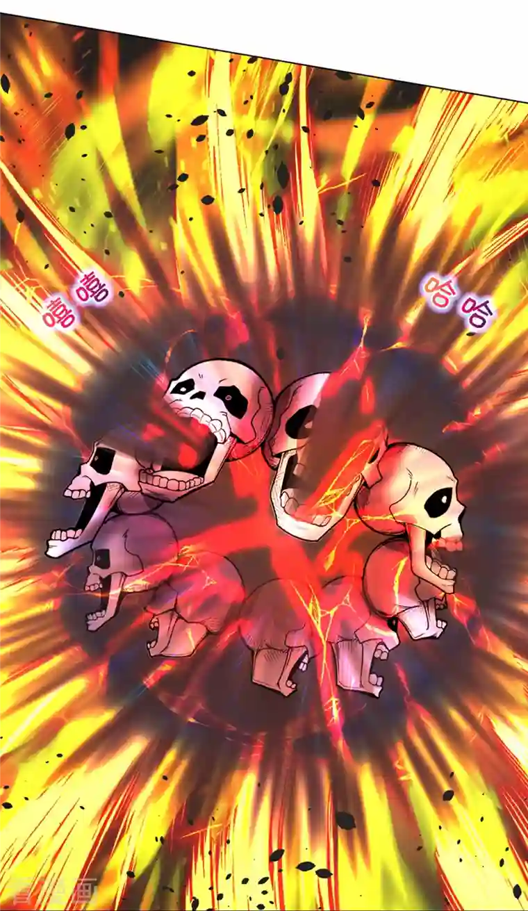 神武天尊第354话 陷阱