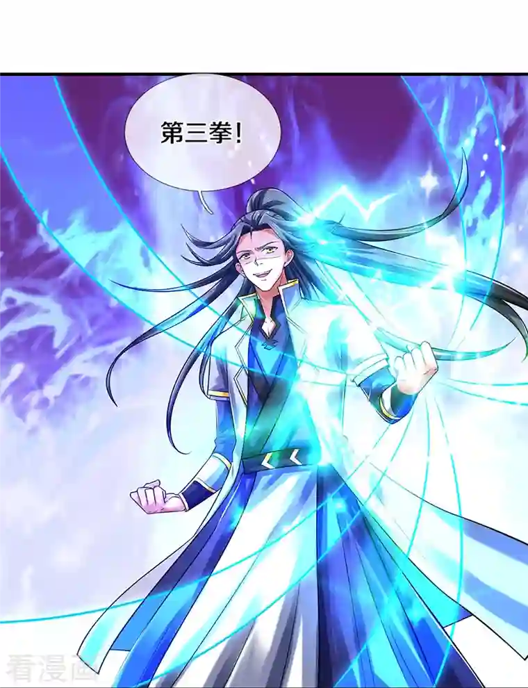 神武天尊第355话 我佛不度！