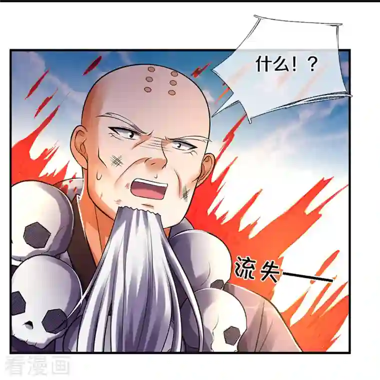 神武天尊第355话 我佛不度！