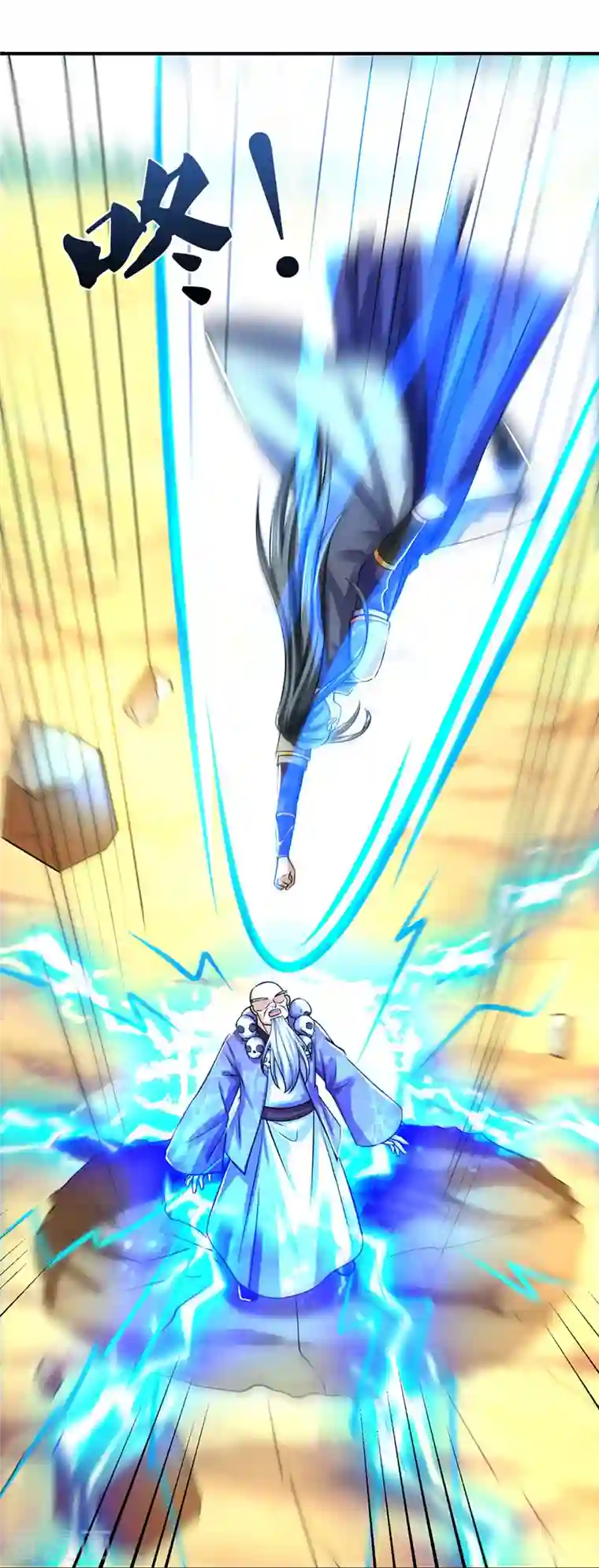 神武天尊第355话 我佛不度！