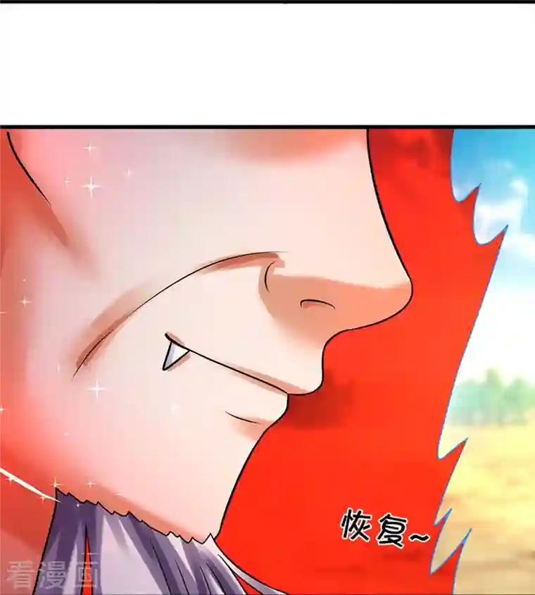 神武天尊第355话 我佛不度！