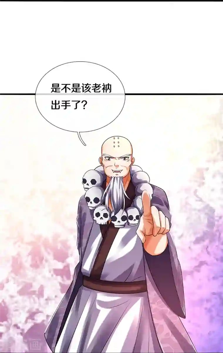 神武天尊第355话 我佛不度！