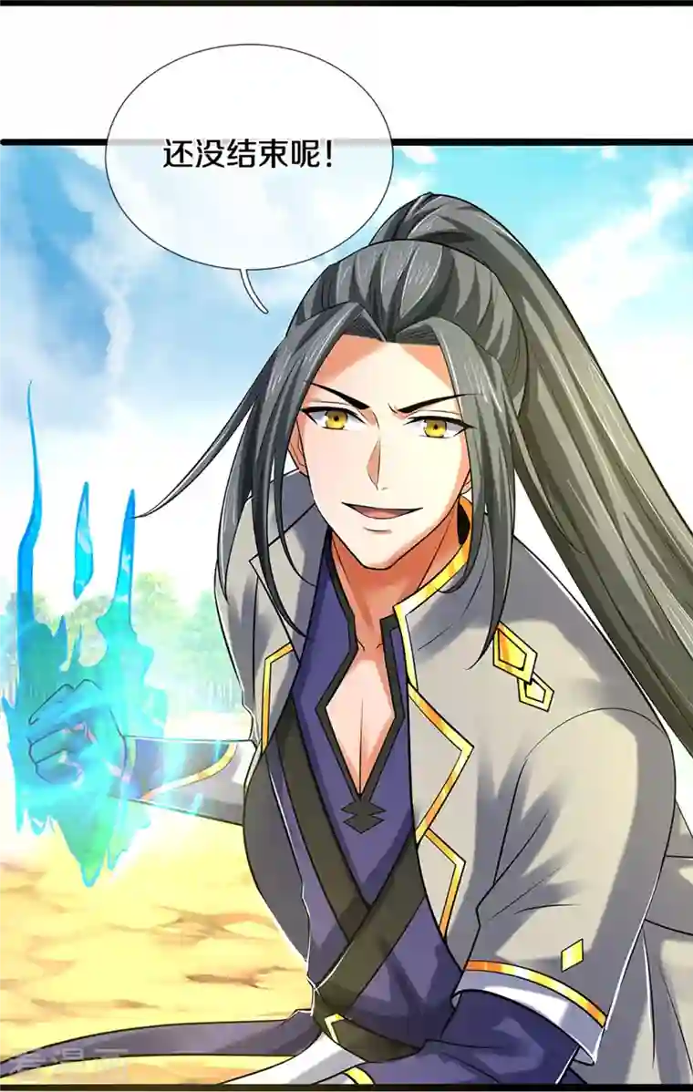 神武天尊第355话 我佛不度！