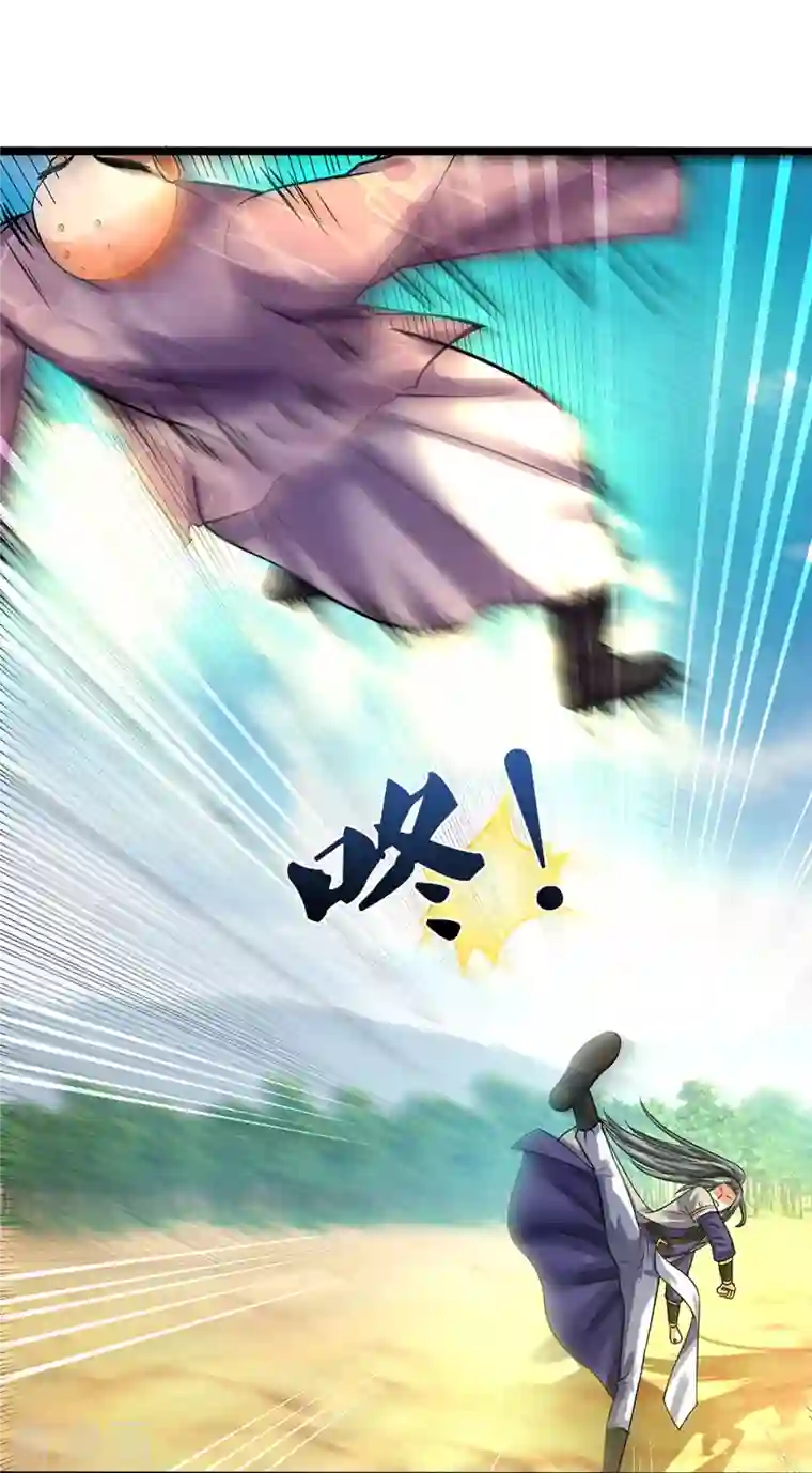 神武天尊第355话 我佛不度！