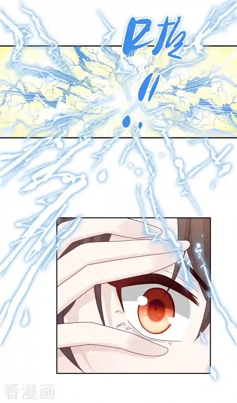 我家千金又在揍人第93话 抄袭风波2