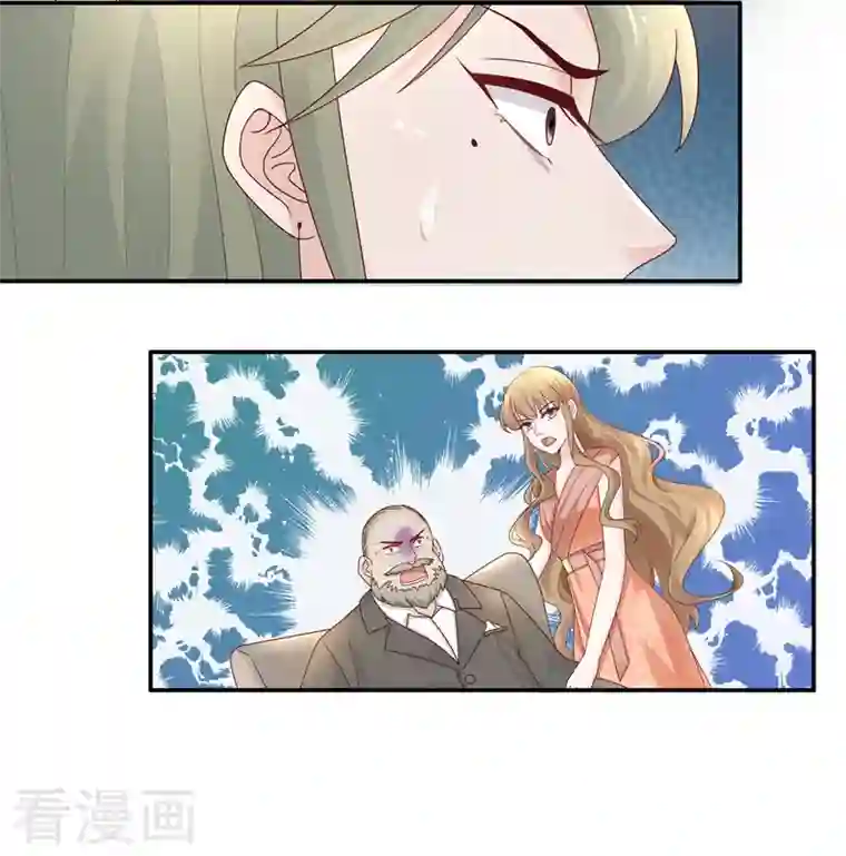 我家千金又在揍人第93话 抄袭风波2