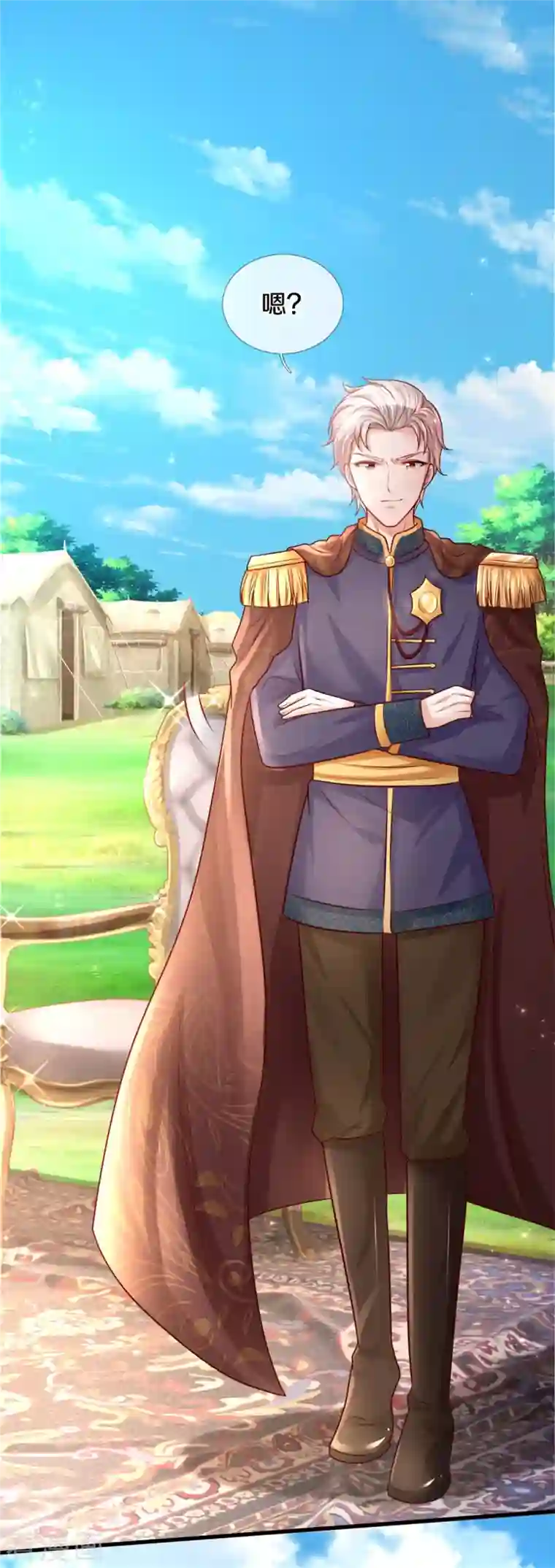 某天成为王的女儿第338话 霸天挨骂很开心