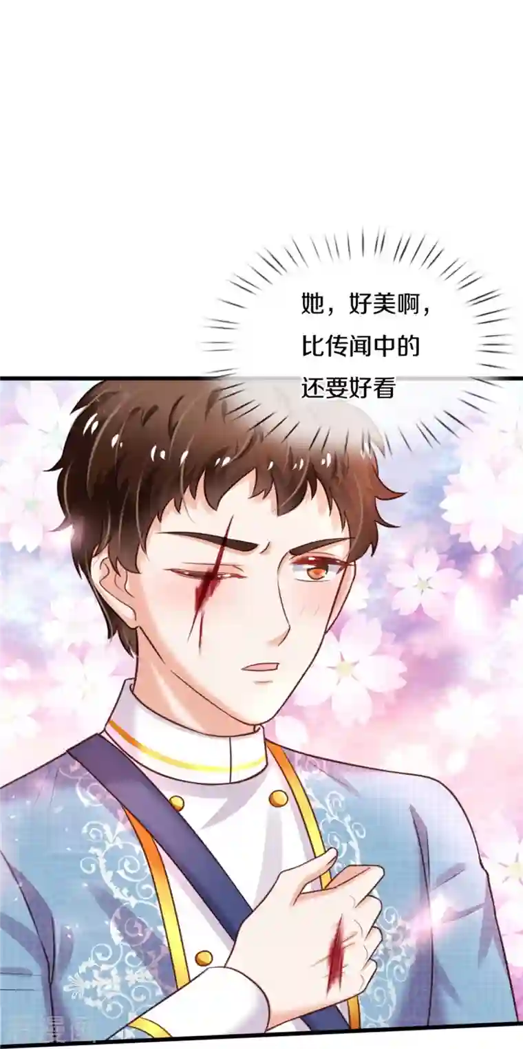 某天成为王的女儿第338话 霸天挨骂很开心