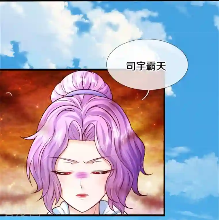 某天成为王的女儿第338话 霸天挨骂很开心