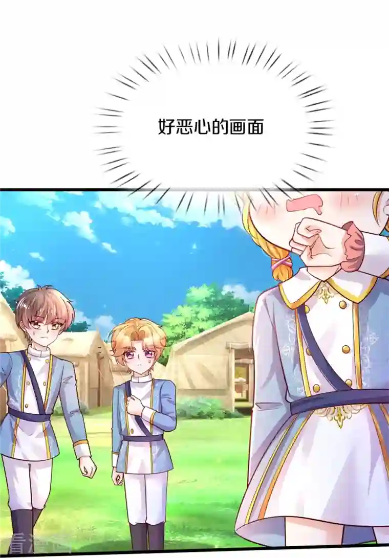 某天成为王的女儿第339话 本侍卫若不是有病