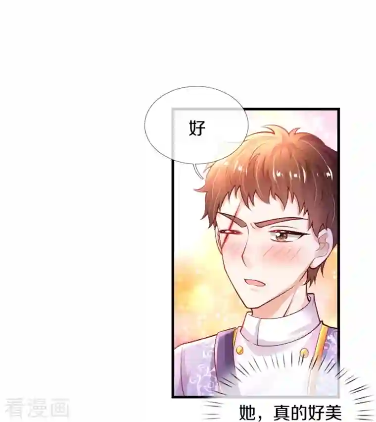 某天成为王的女儿第339话 本侍卫若不是有病