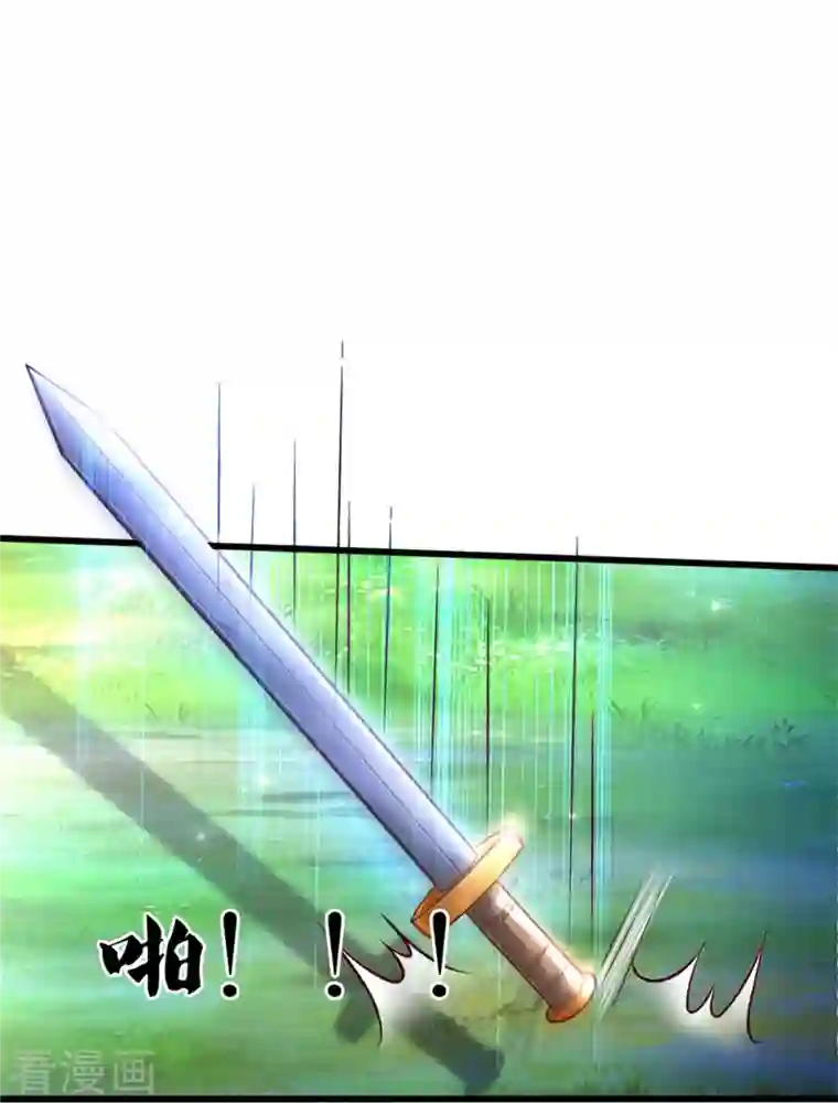 某天成为王的女儿第339话 本侍卫若不是有病