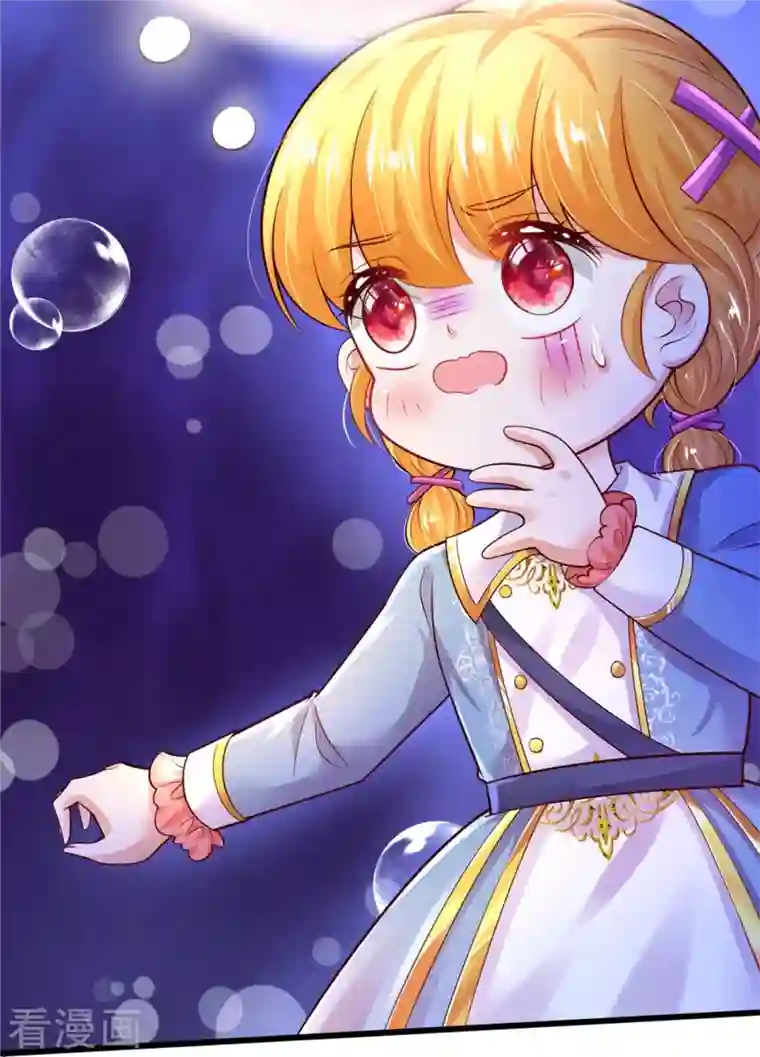 某天成为王的女儿第339话 本侍卫若不是有病