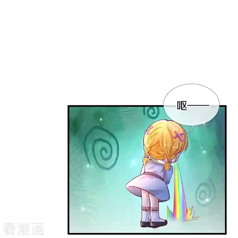 某天成为王的女儿第339话 本侍卫若不是有病