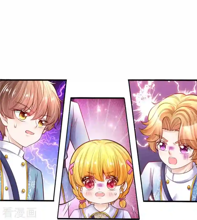 某天成为王的女儿第340话 海伦好帅！