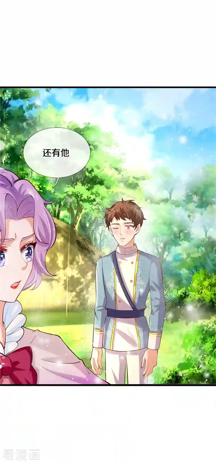 某天成为王的女儿第340话 海伦好帅！