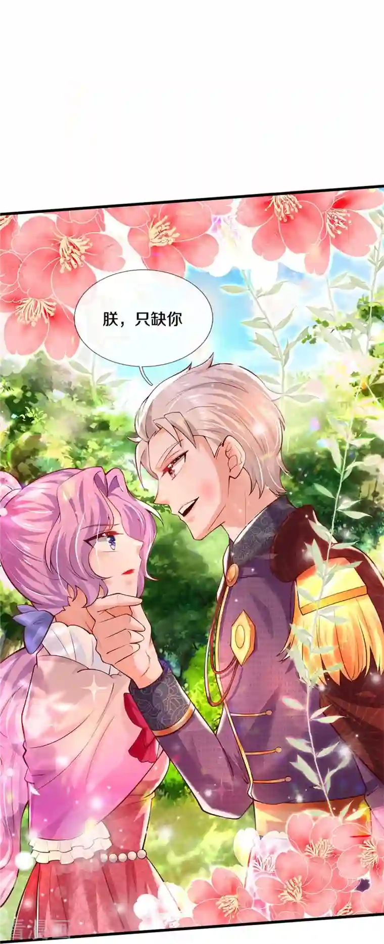 某天成为王的女儿第340话 海伦好帅！