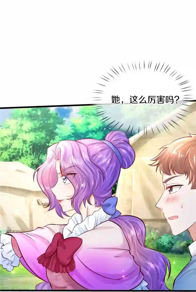 某天成为王的女儿第340话 海伦好帅！