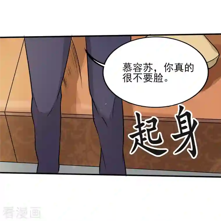 医武至尊第317话 可怕的怪物