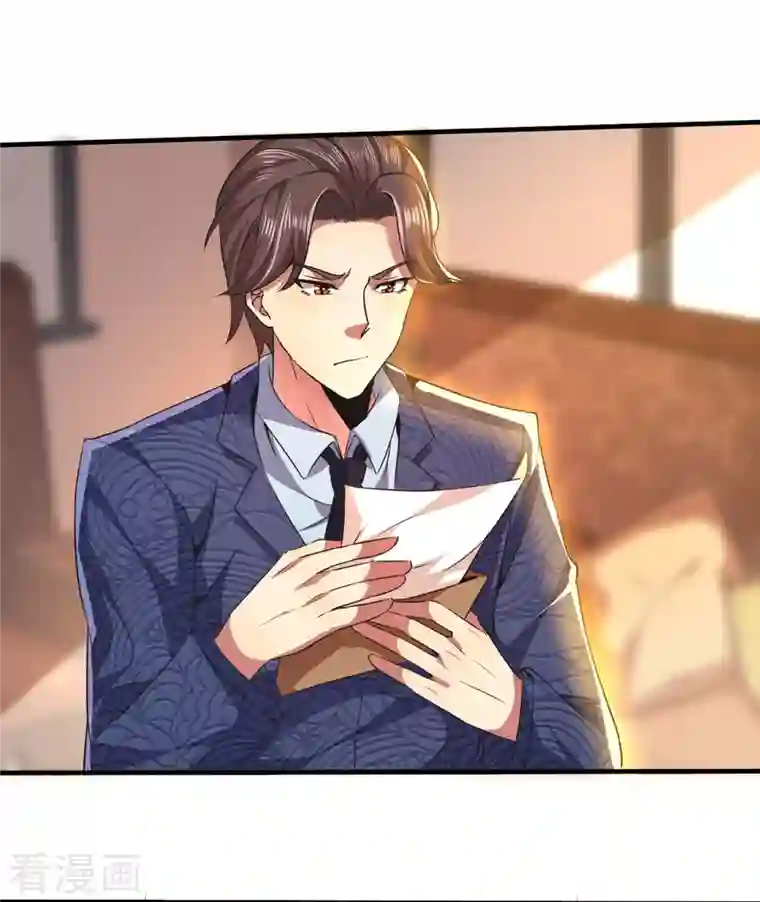 医武至尊第317话 可怕的怪物