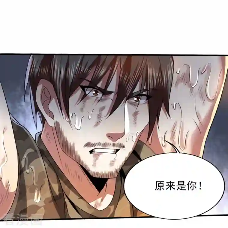 医武至尊第318话 背叛