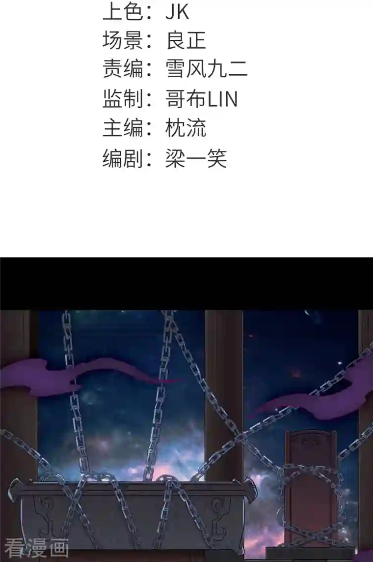 地府我开的第716话 终有一战