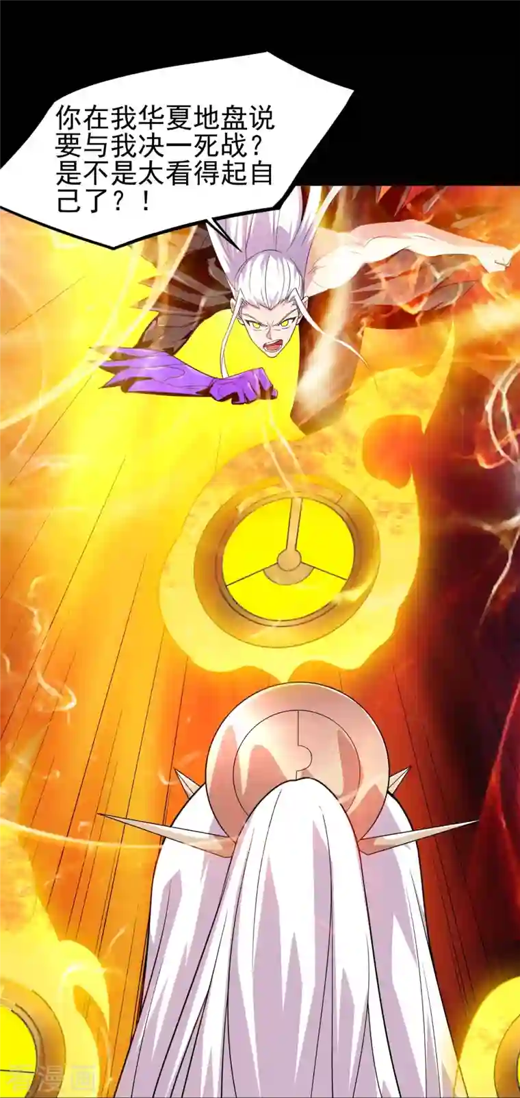 地府我开的第716话 终有一战