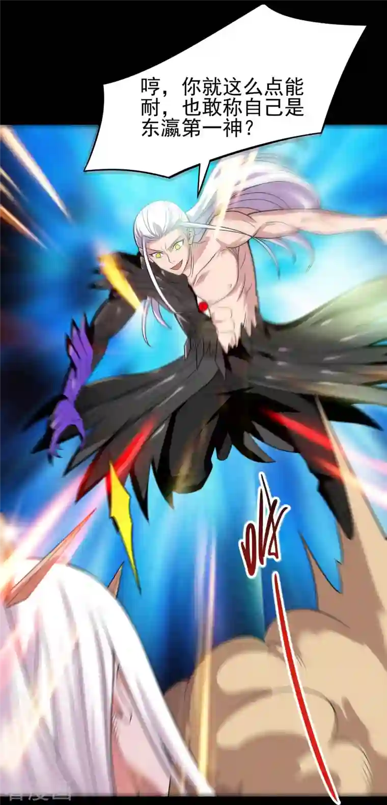 地府我开的第716话 终有一战