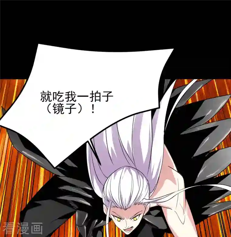 地府我开的第716话 终有一战