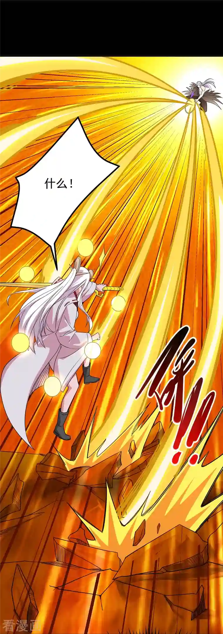 地府我开的第716话 终有一战